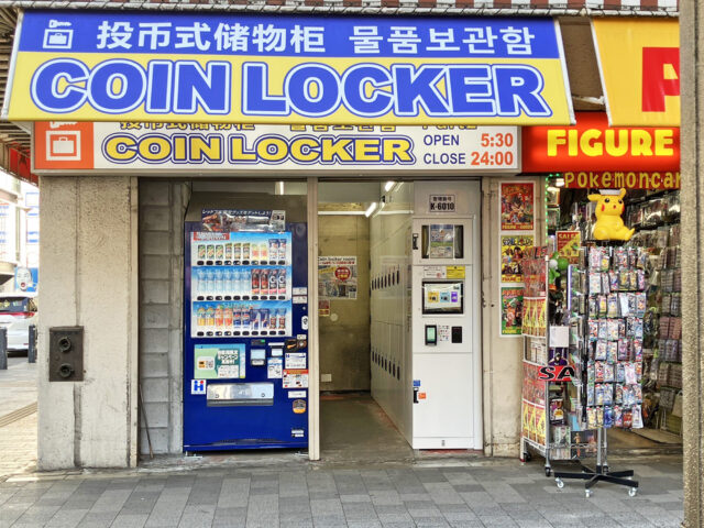秋葉原駅前ルーム2号店のフジコインロッカー