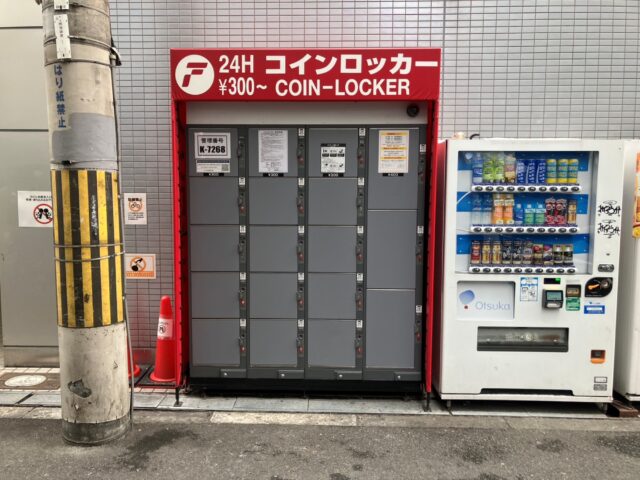 MMOビルにあるフジコインロッカー