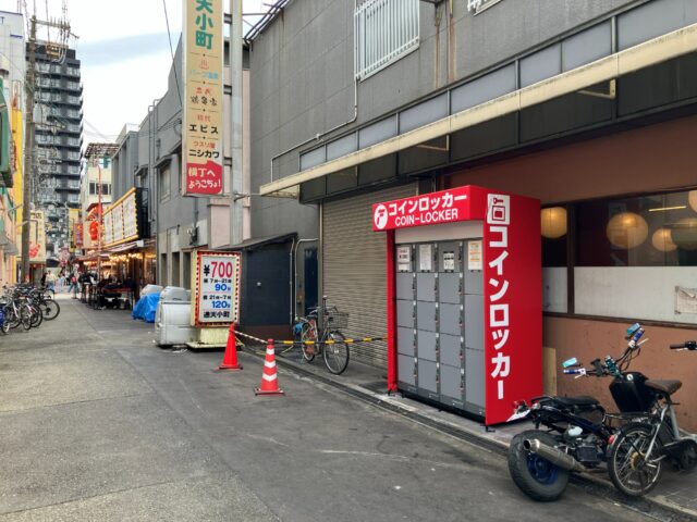 鶴亀屋前のフジコインロッカー