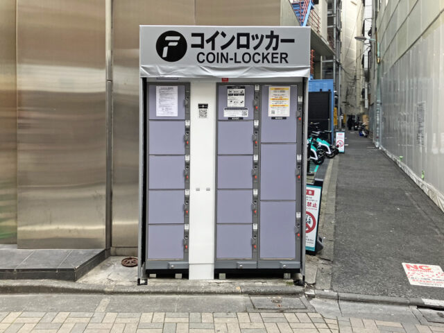 SUIT SELECT 恵比寿の西側のフジコインロッカー