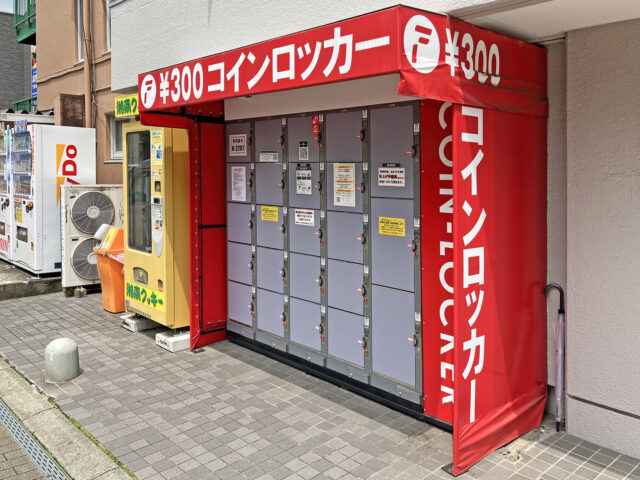 ドム本厚木に設置されているフジコインロッカー