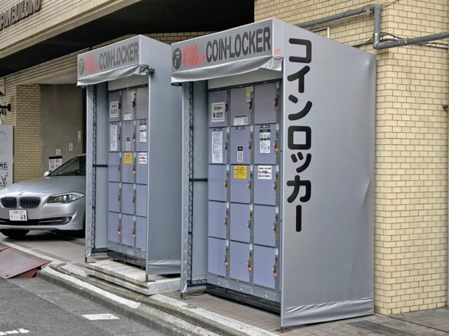 本厚木駅東口にあるテナントビル外のフジコインロッカー