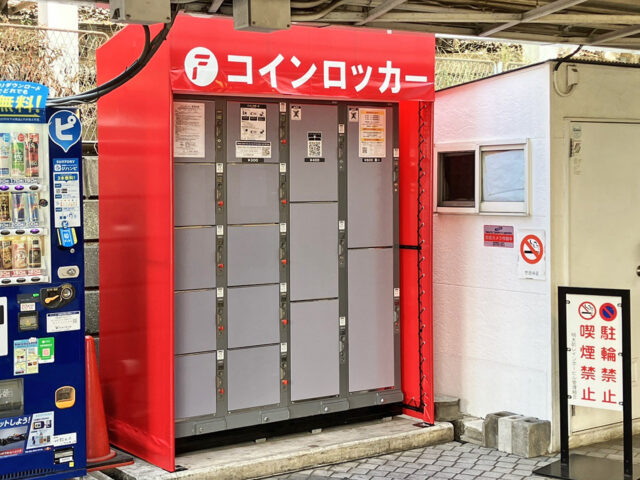 明大前レインボービルのフジコインロッカー