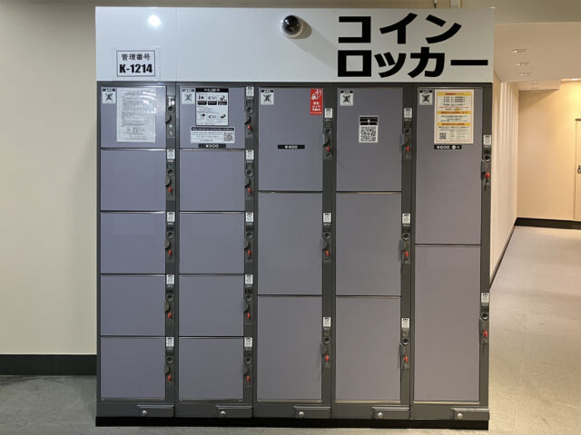 かわぐちキャスティにあるフジコインロッカー