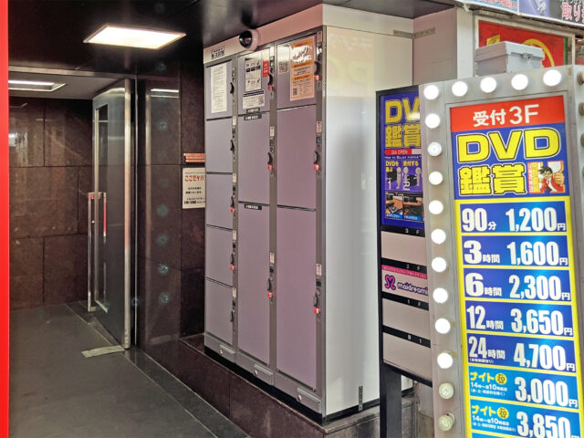 秋葉原駅電気街口側のテナントビルのフジコインロッカー