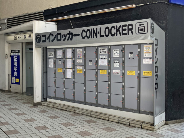 ヨドバシカメラ横浜にあるフジコインロッカー9基