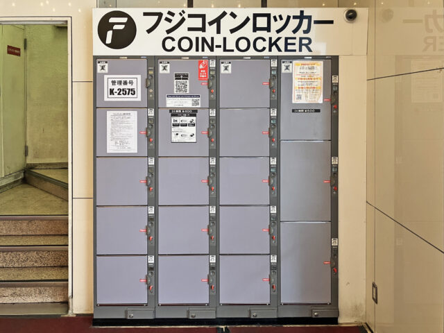 渋谷 ちとせ会館 屋内にあるフジコインロッカー