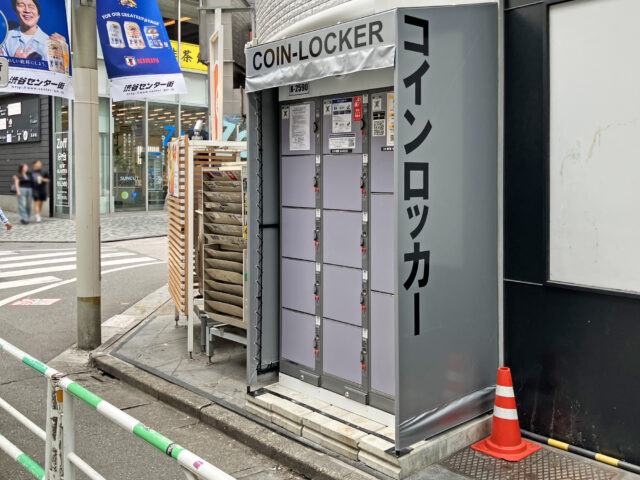 渋谷センター街の udanowaビルにあるフジコインロッカー