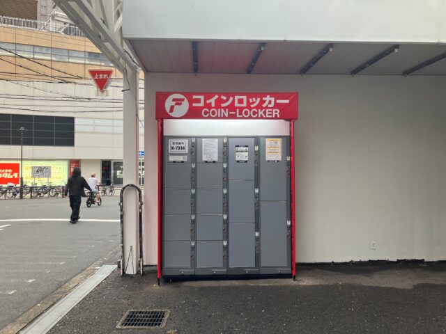 なんばパーキング