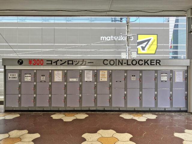 スカイプラザ専門店街2Fのフジコインロッカー