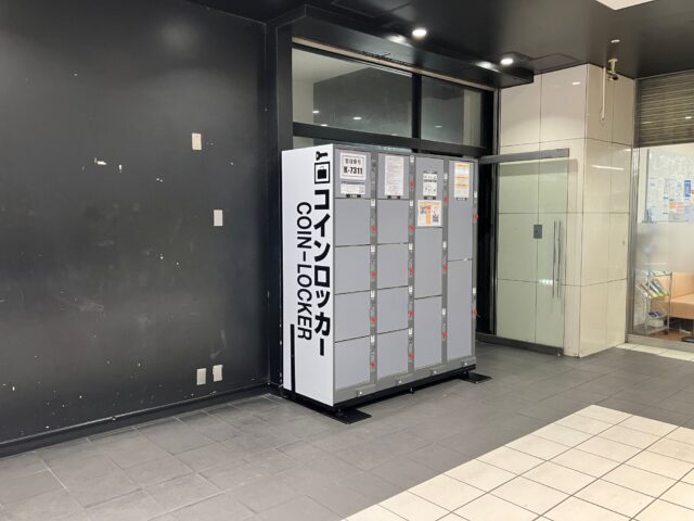 田プラザビルの中にあるフジコインロッカー